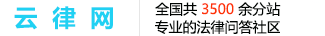 重庆市石柱县分站